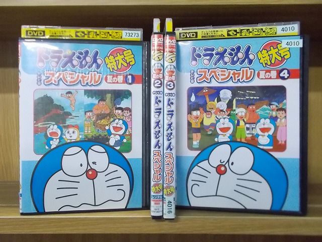DVD ドラえもん テレビ版スペシャル特大号 夏の巻 1～4巻セット(未完