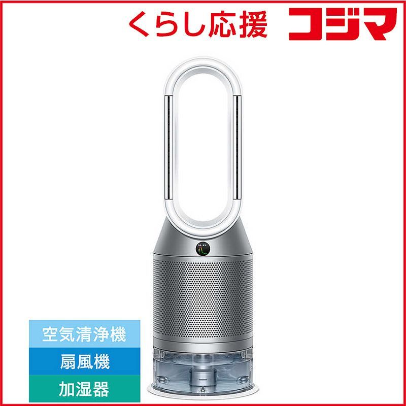 新品 未開封 】 ダイソン dyson 加湿空気清浄機 Dyson Purifier
