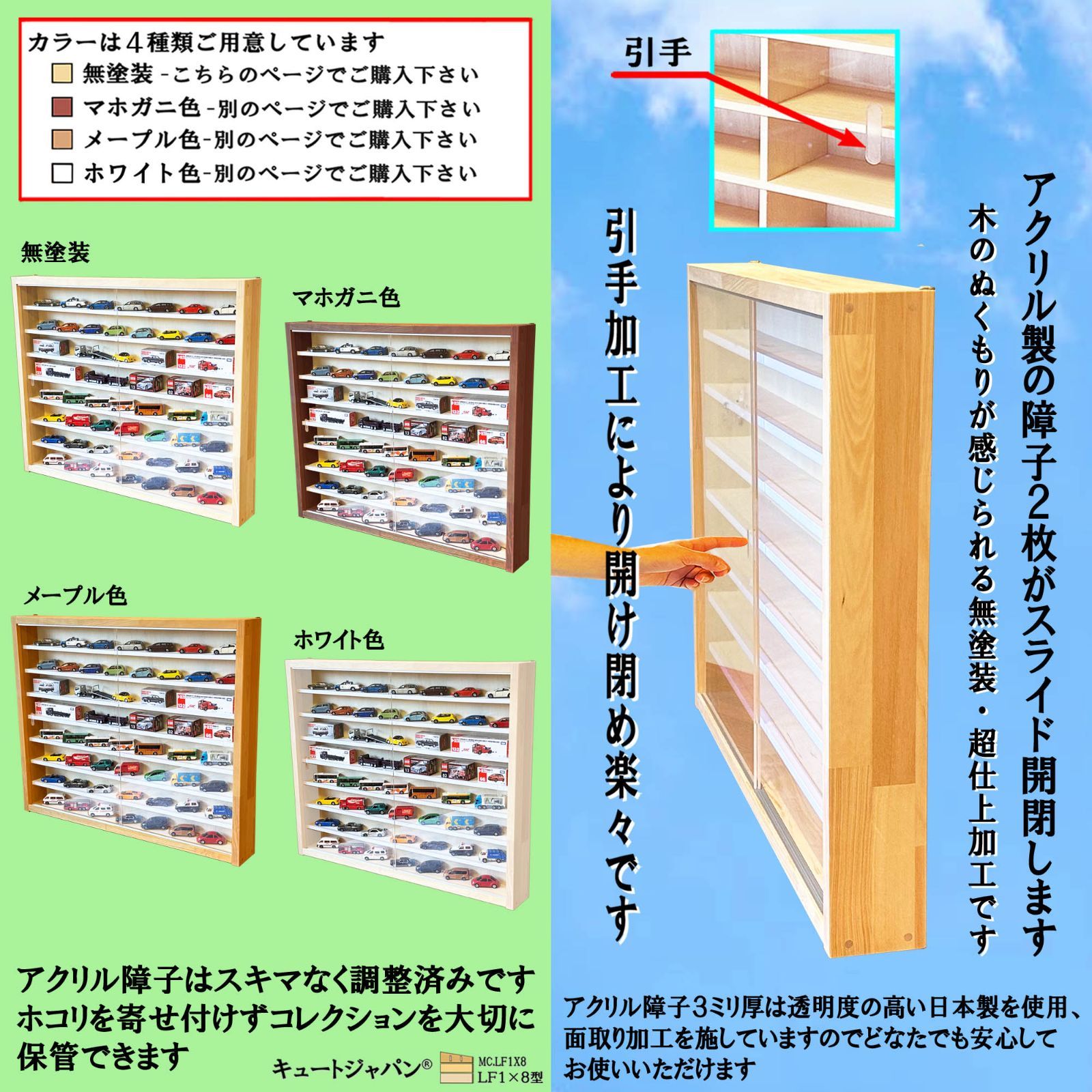お片付け ミニカー 収納 ケース コレクション ラック シェルフ 棚