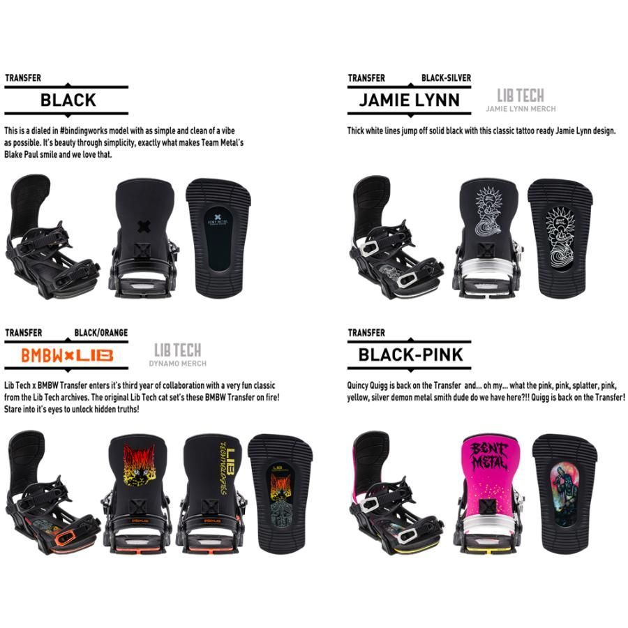 BENTMETAL * TRANSFFR JAMIE LYNN 送料無料 BINDING 正規品 ジェイミー