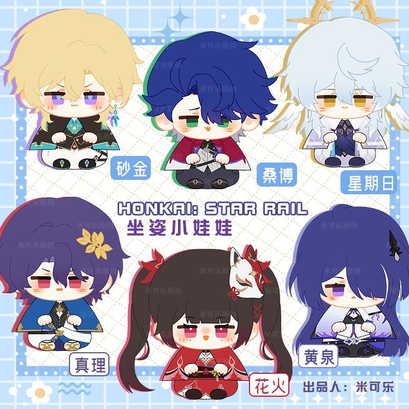 崩壊:スターレイル スタレ サンデー ぬいぐるみチャーム - メルカリ