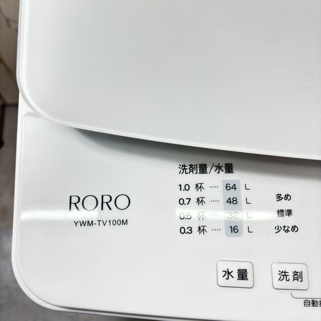 2025年製】 YAMADA ヤマダ RORO YWM-TV100M 洗濯機 10.0kg - メルカリ