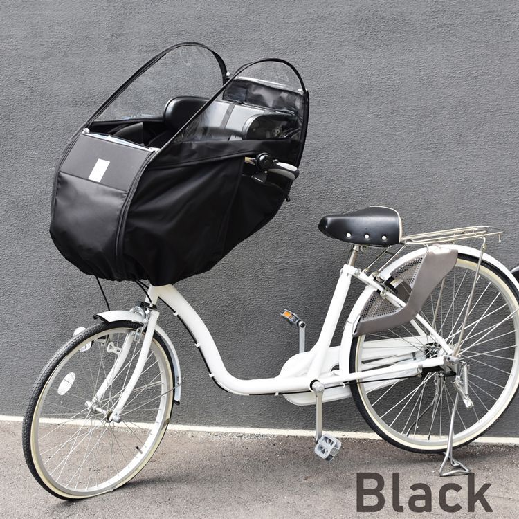 SORAYU 自転車 前用レインカバー フロントタイプ ワイヤー入り