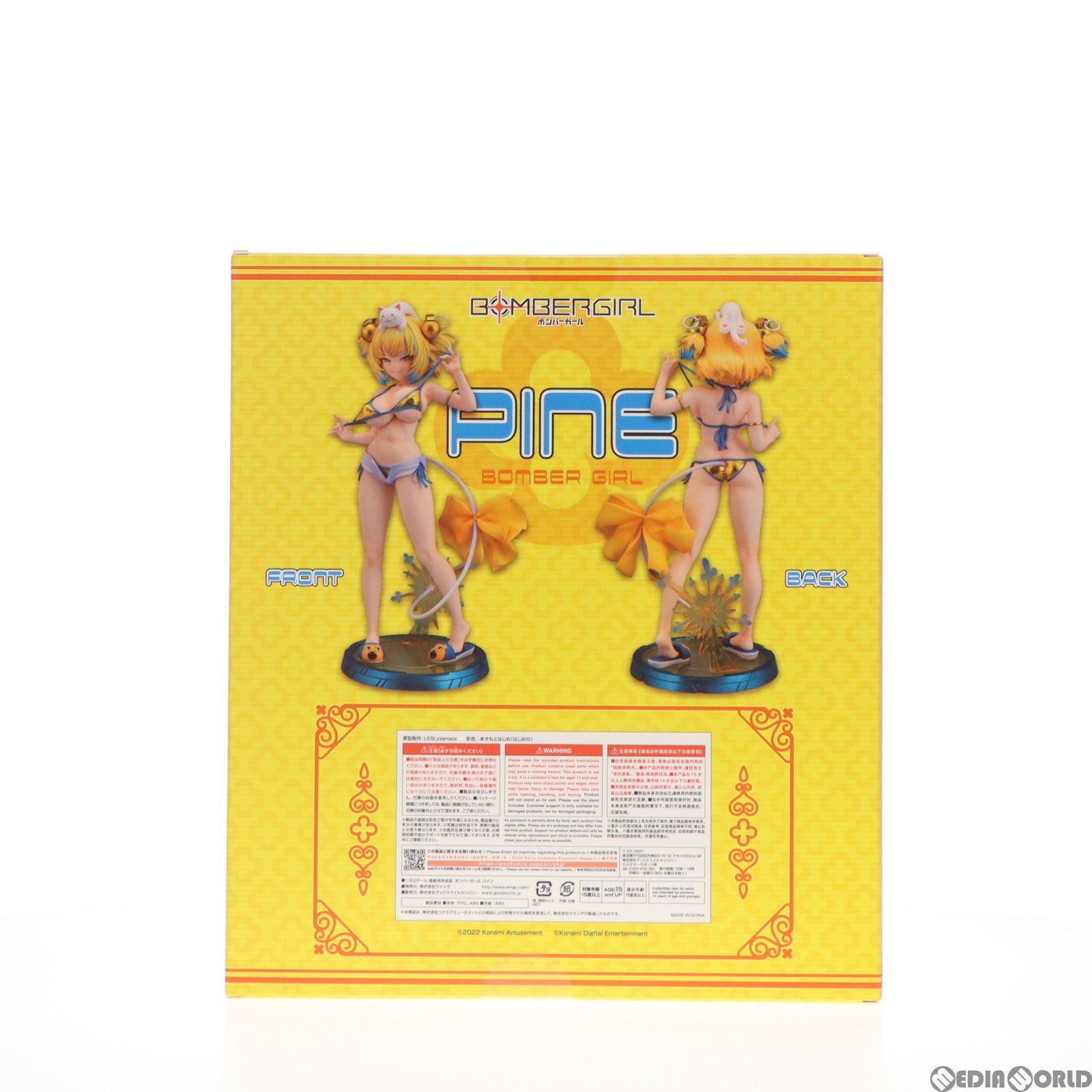 パイン ボンバーガール 1/6 完成品 フィギュア GOODSMILE ONLINE
