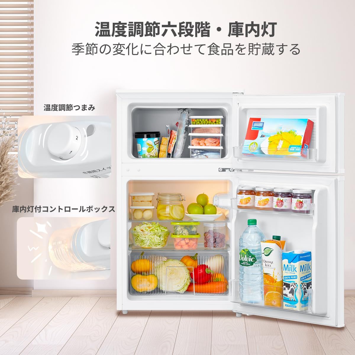 3393 comfee 冷凍冷蔵庫 RCT90WH/E 90L 白 ホワイト 3393 comfee 冷凍