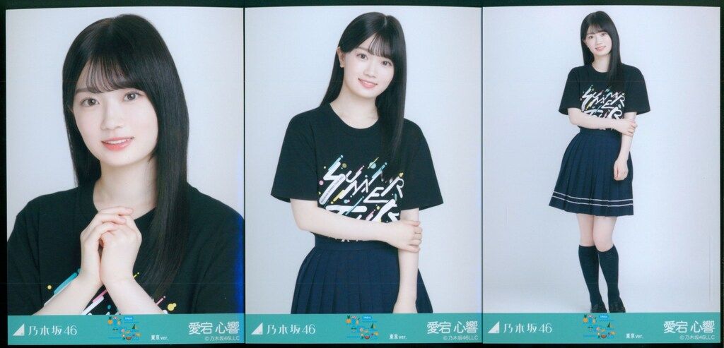 乃木坂46 乃木フェス 愛宕心響 サイン入りTシャツ 乃木坂46 乃木フェス