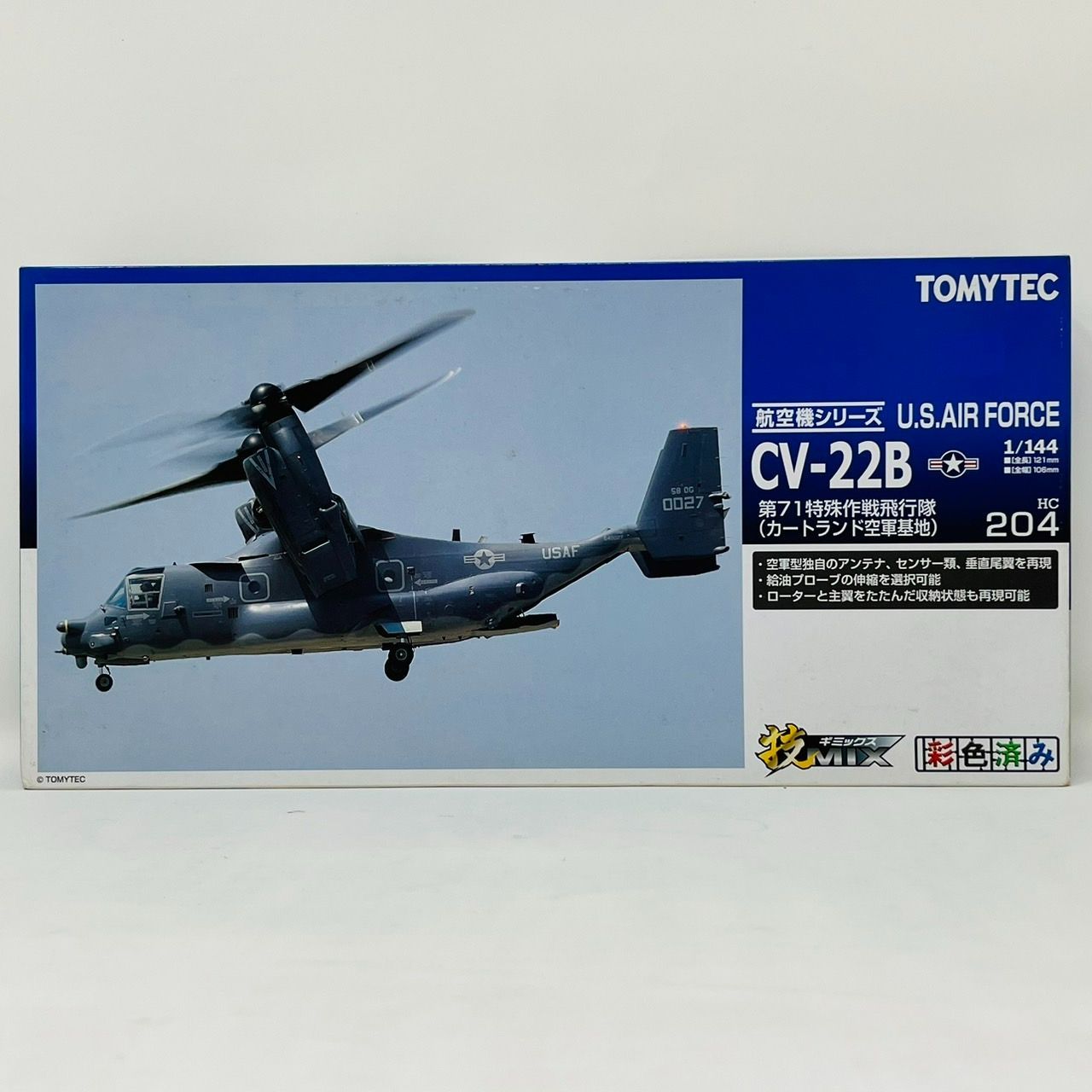 技ミックス1/144 CV-22B 第71特殊作戦飛行隊