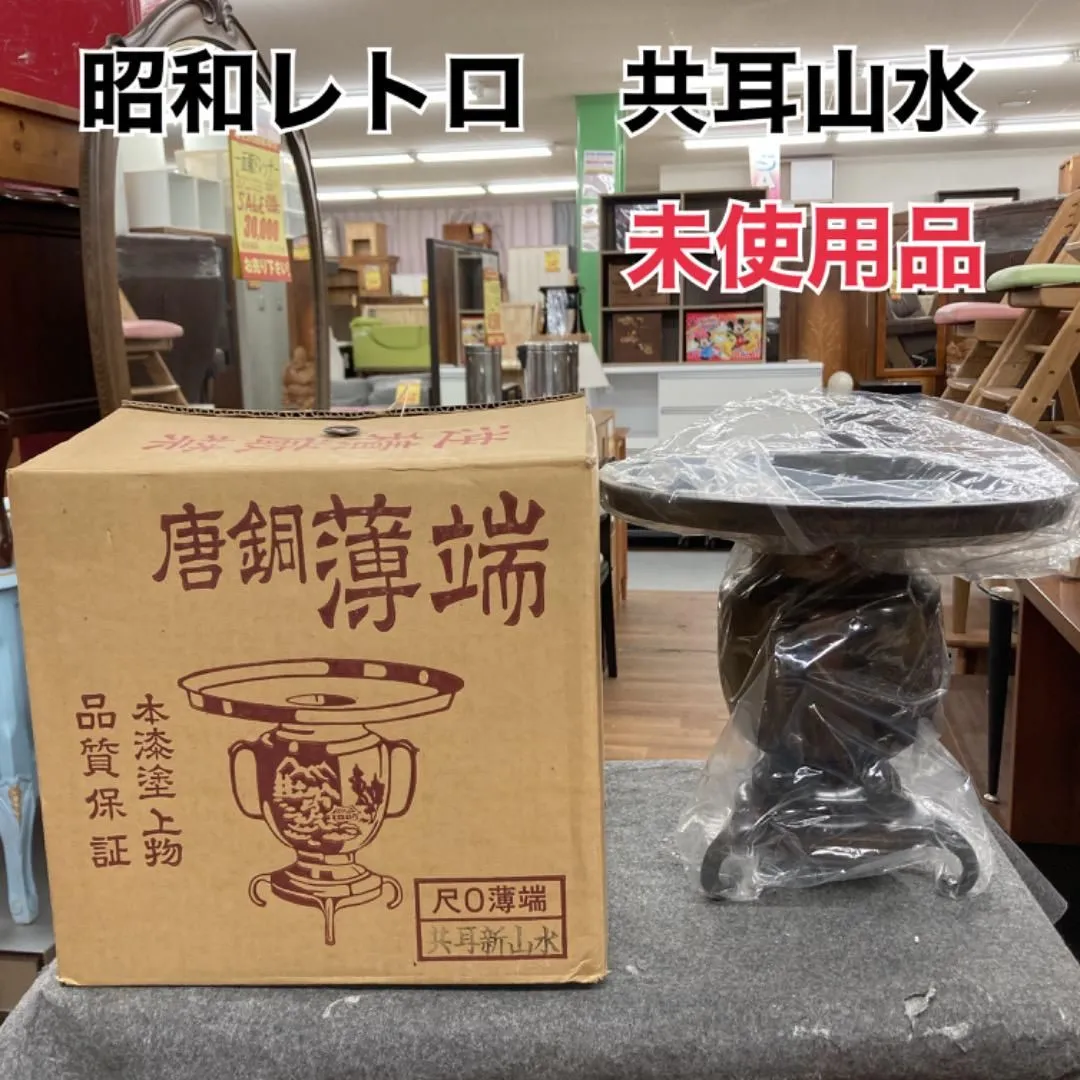 2026年最新】薄端 共耳山水の人気アイテム - メルカリ