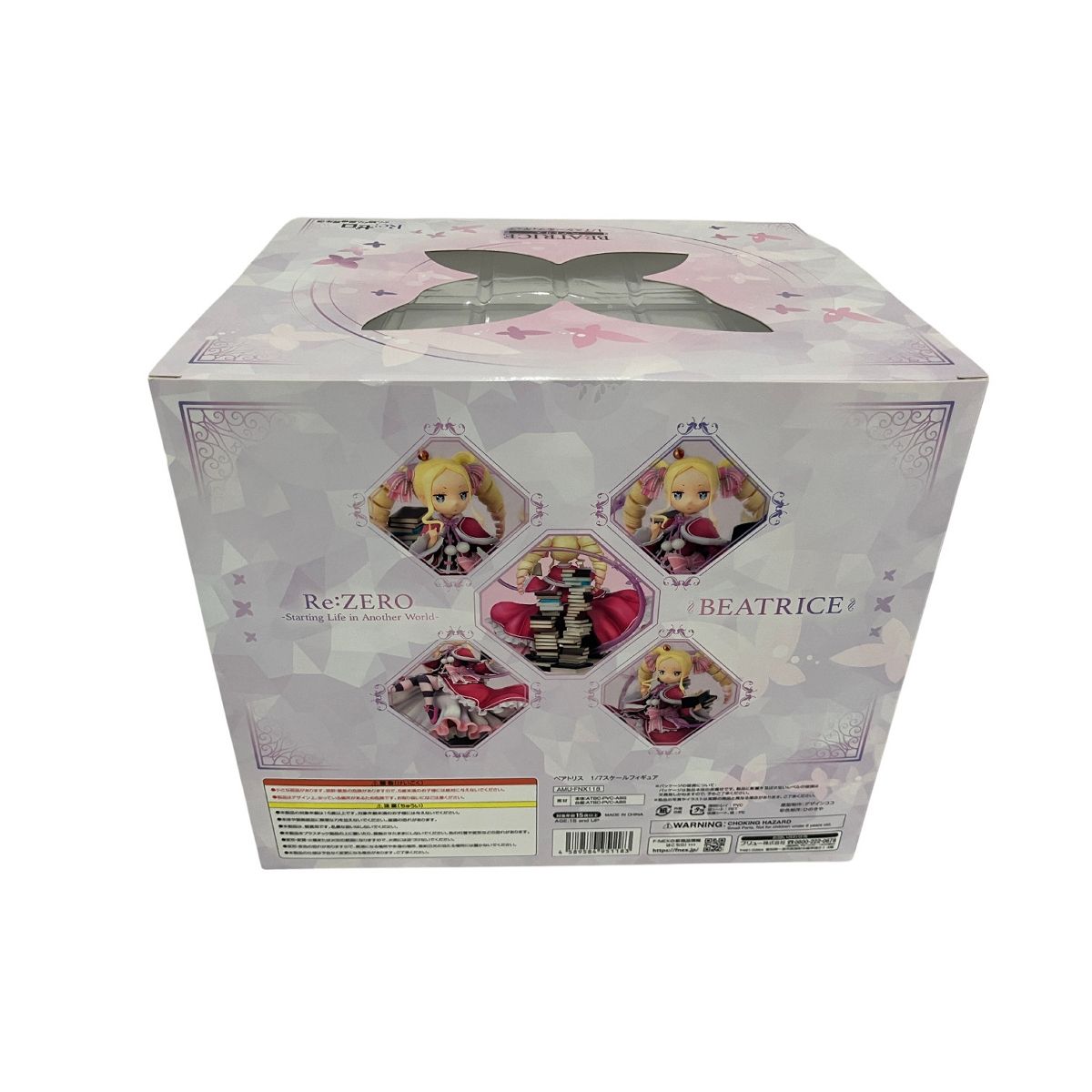 F:NEX フリュー ベアトリス 1/7 F:NEX限定 Re:ゼロから始める異世界