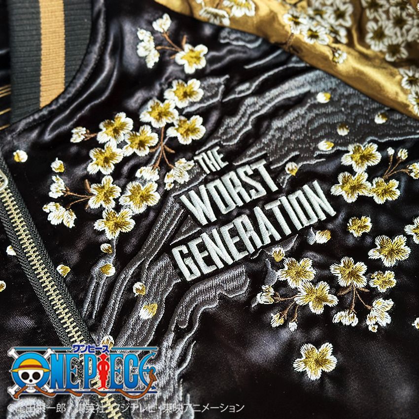 絡繰魂 粋 ワンピース ONEPIECE コラボ スカジャン 最悪の世代 三船長