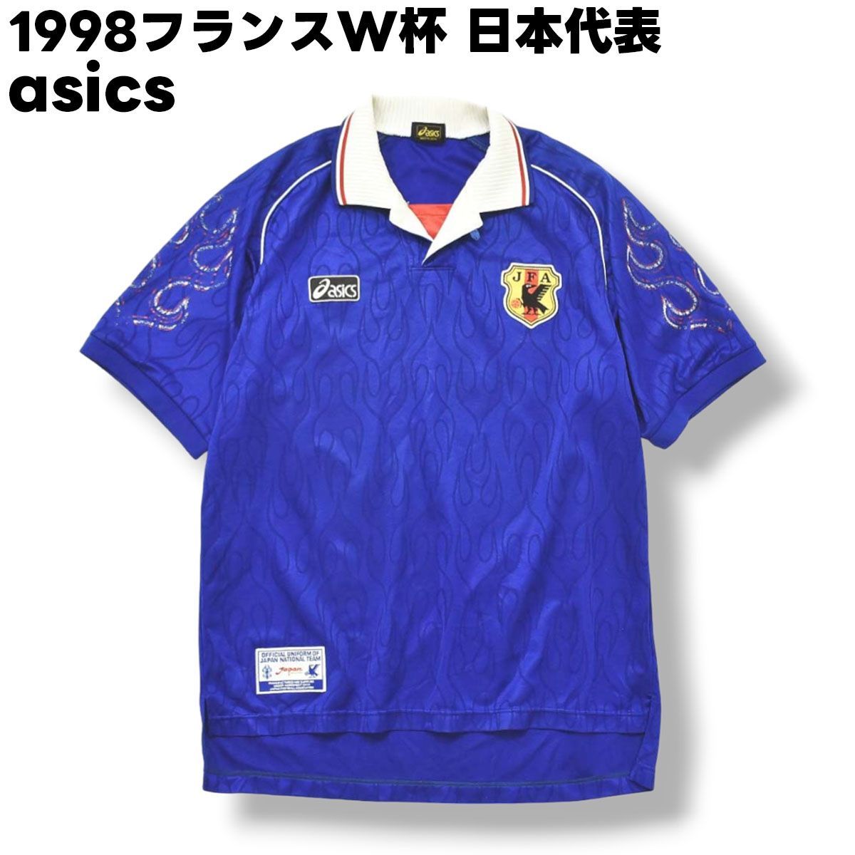 asics 中田英寿1998 FIFA WORLD CUP フランス asics 1998 日本代表