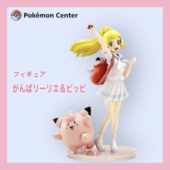 新品・未開封】ポケモン(Pokemon) ポケモンセンターオリジナル