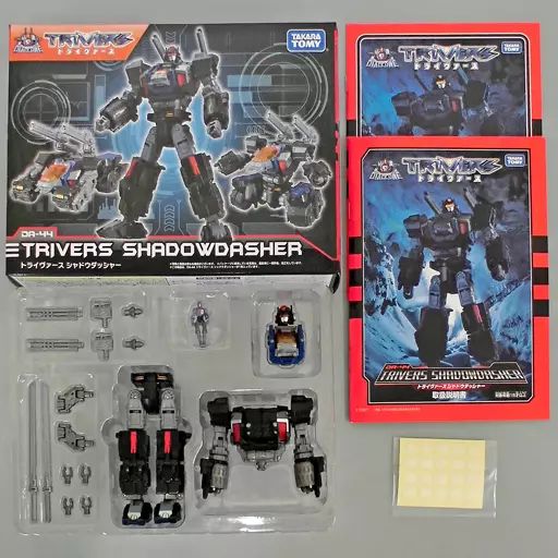 中古】おもちゃ DA-44 トライヴァース シャドウダッシャー