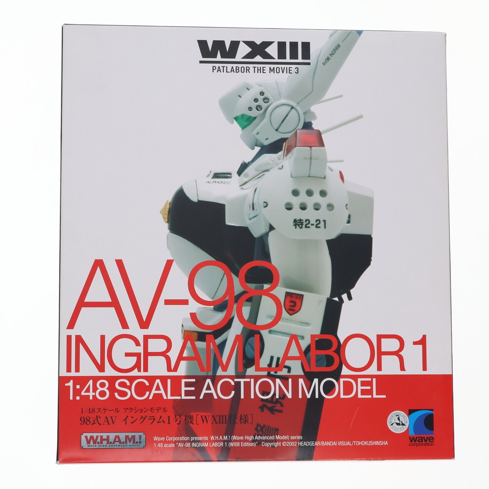 W.H.A.M.! 98式AV イングラム1号機[WXIII仕様] 機動警察パトレイバー 1