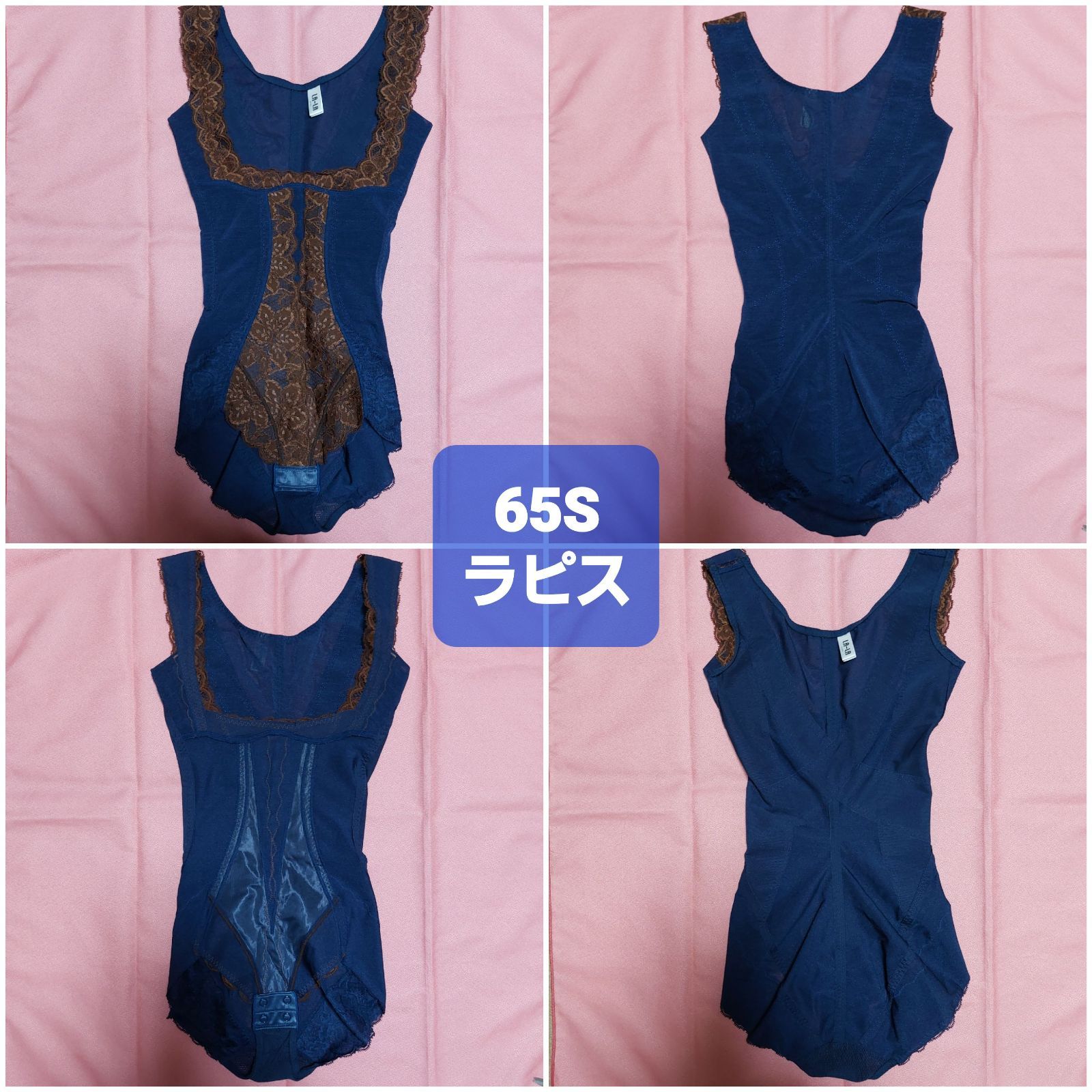 グラントイーワンズ ボディースーツ ララドール 1点 - メルカリ