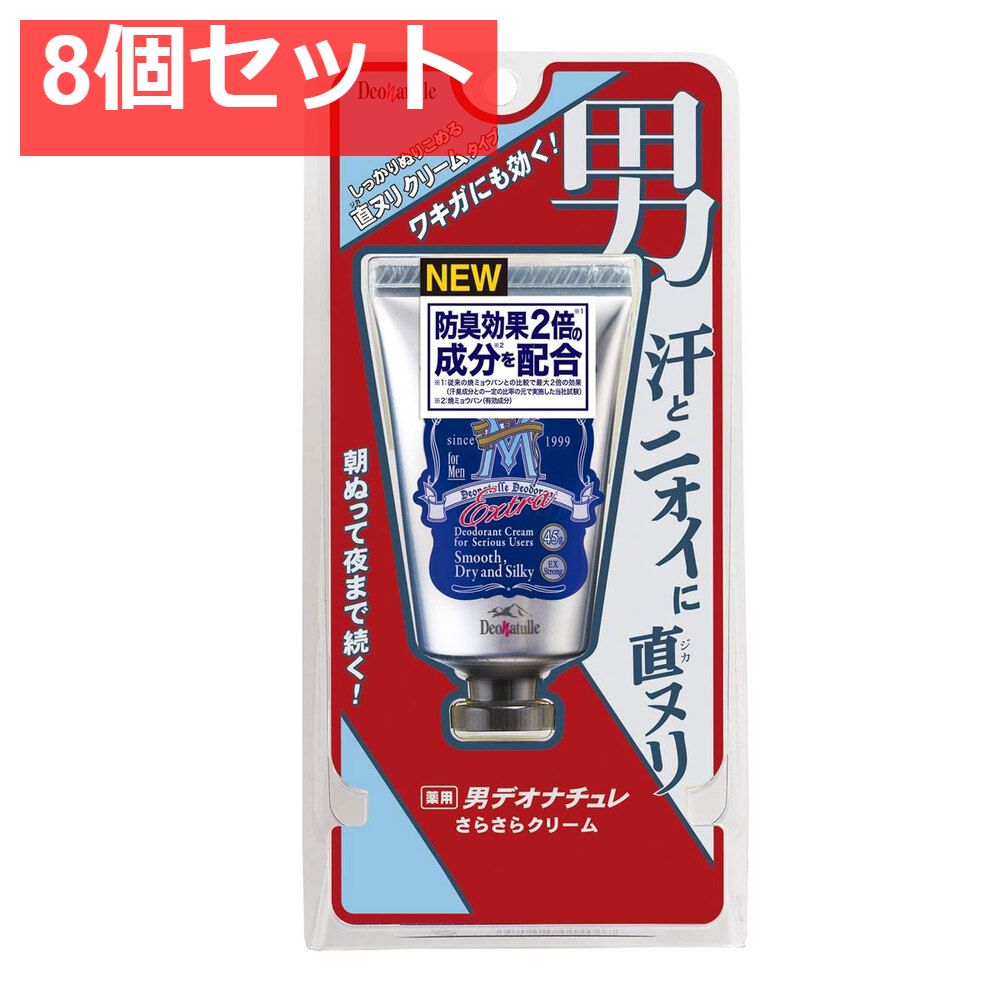 最安値！オールドスパイス キャプテン 85g 5本 最安値！オールド