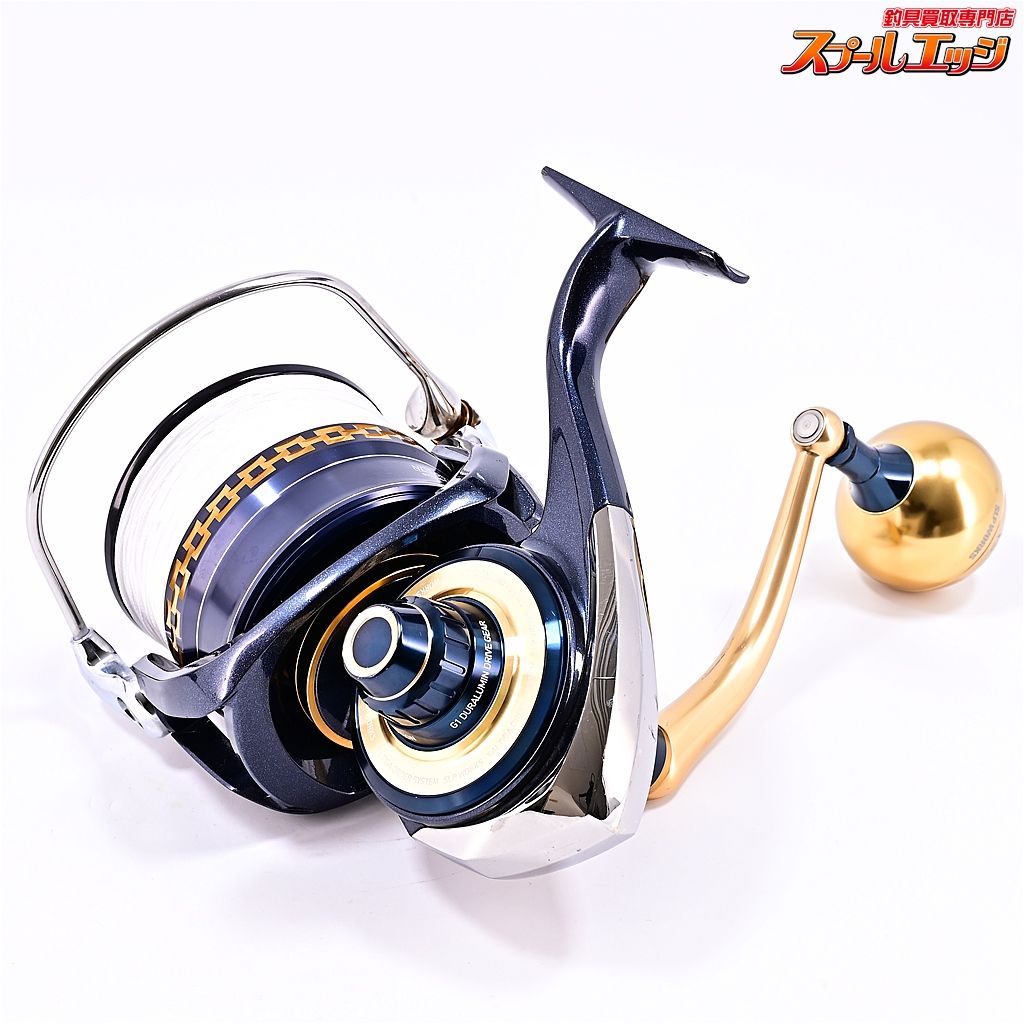 SLP WORKS 25SALTIGA 95mm パワーハンドルセット /* SLP 25SALTIGA