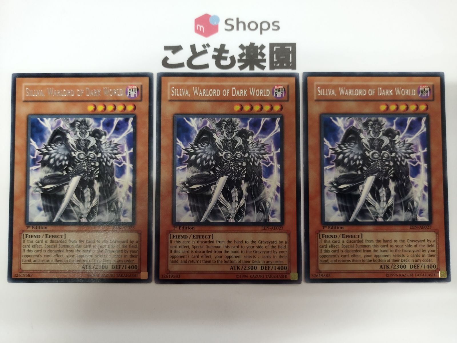 遊戯王 砂塵の大竜巻 スーパー BE01 3枚セット : 遊 戯 王 英語版 砂塵