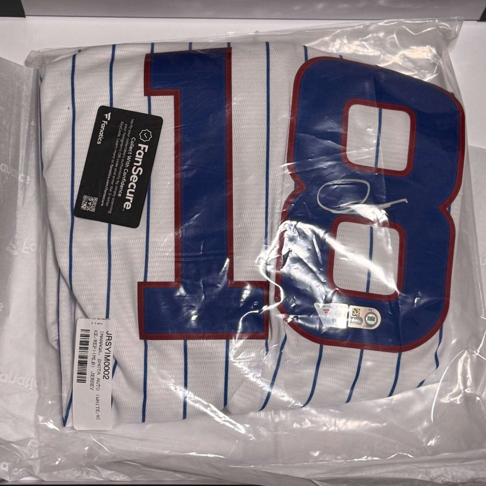 カブス 今永昇太 直筆サイン ユニフォーム ホワイト MLB Fanatics