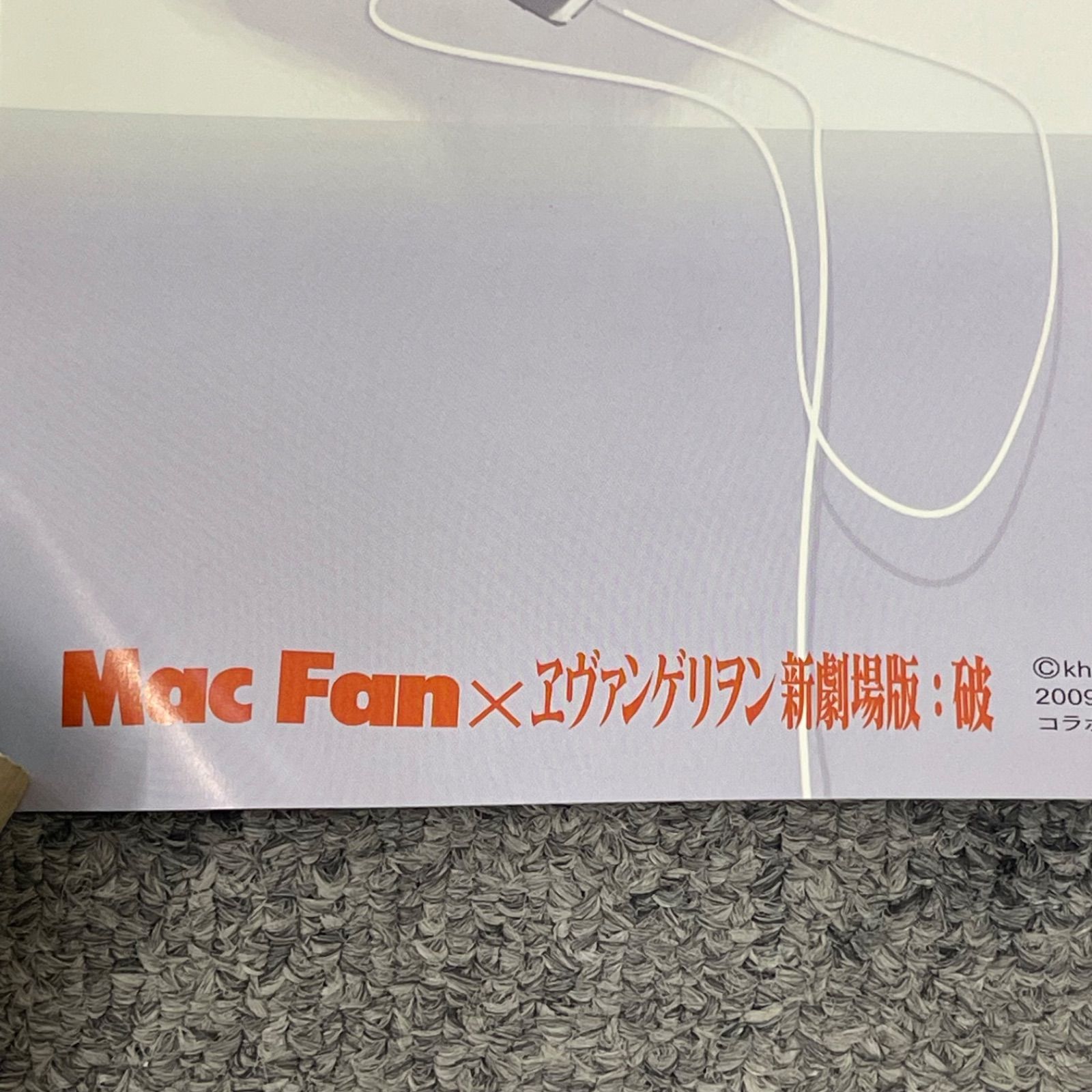 NPA】新世紀エヴァンゲリオン 新劇場版:破 Mac Fan コラボ 500名限定