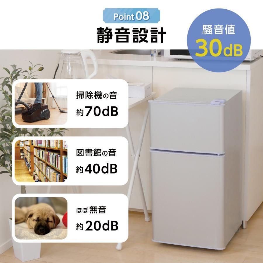 ONE STEP 冷蔵庫 一人暮らし 冷凍冷蔵庫 2ドア 小型 家庭用 上段冷凍庫