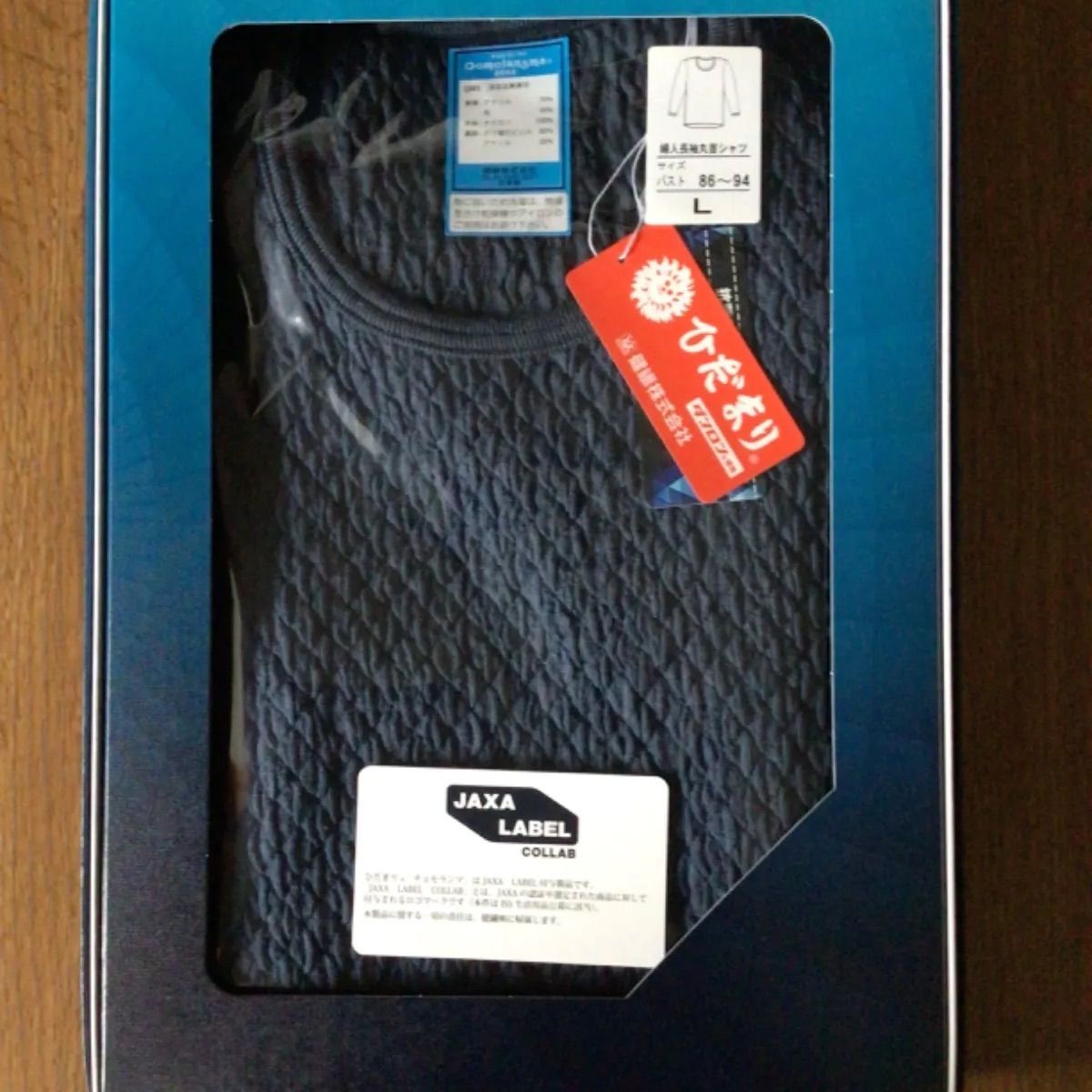 ひだまりチョモランマ婦人用、Lサイズ上下セット[おまけ付] - メルカリ