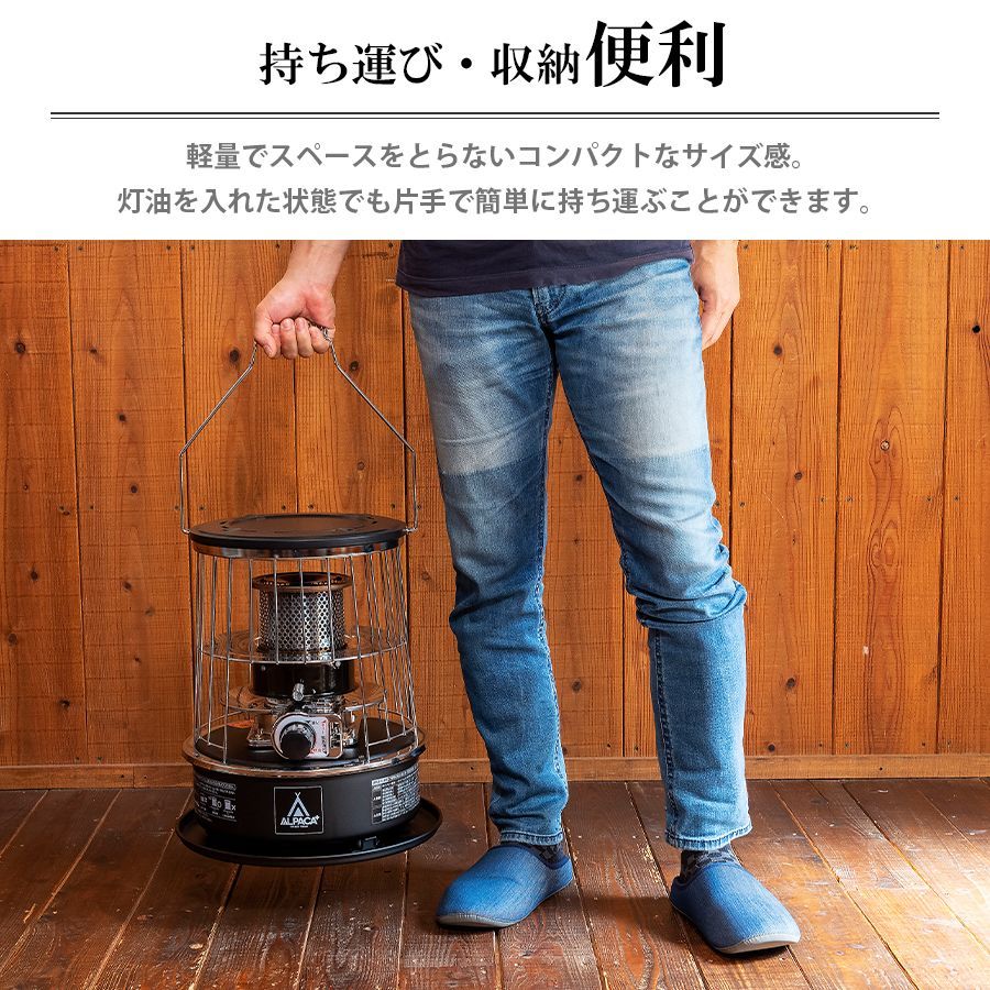 アルパカストーブ 石油ストーブ TS-77 NC 【ALPACA PLUS（アルパカ