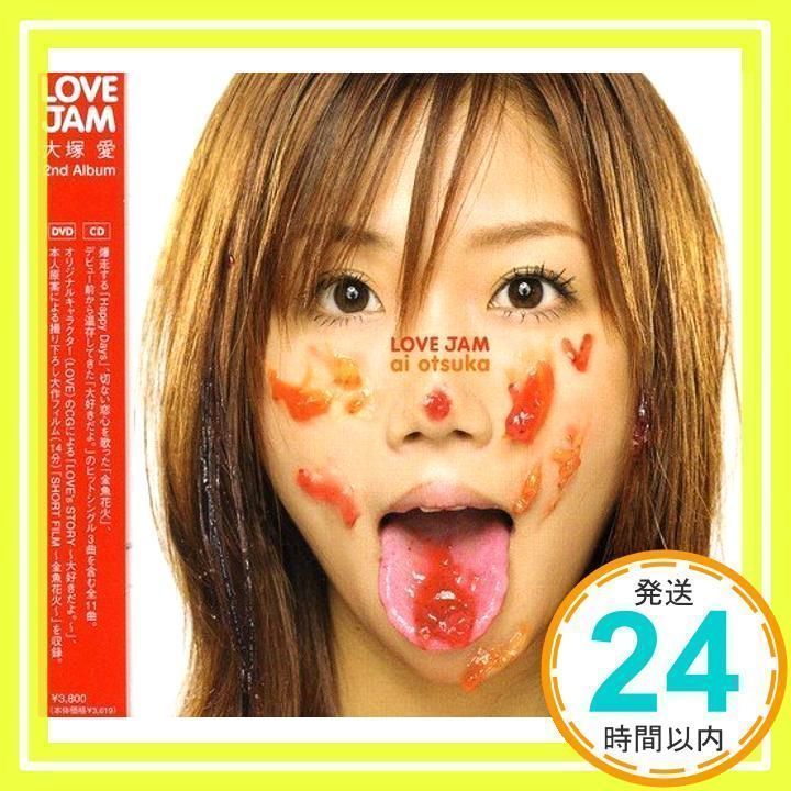 LOVE JAM (DVD付) [CD] 大塚愛、 愛、 鈴木秋則、 Ikoman; 弦一徹_02