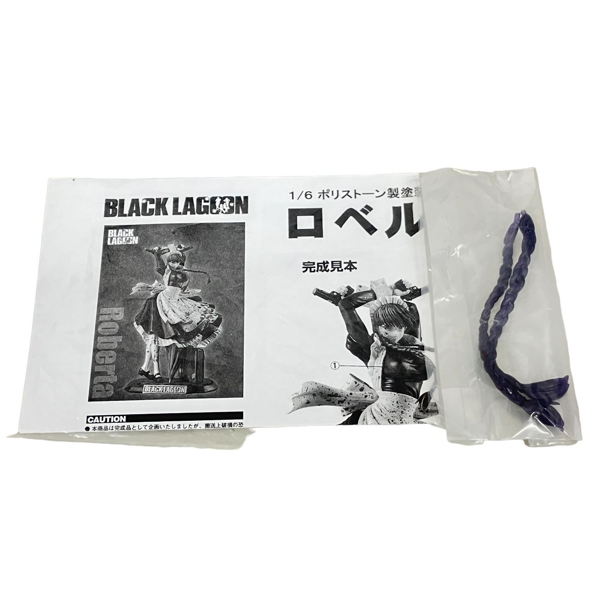 ニューライン BLACK LAGOON ロベルタ 血まみれ ver. 1/6スケール ポリ