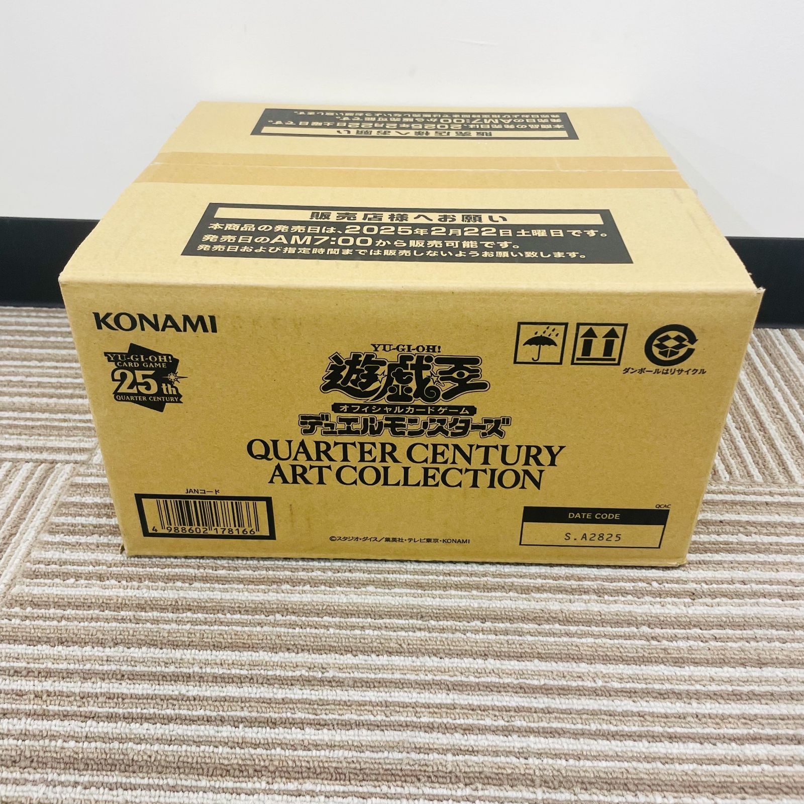 遊戯王 QUARTER CENTURY ART COLLECTION カートン 遊戯王QUARTER