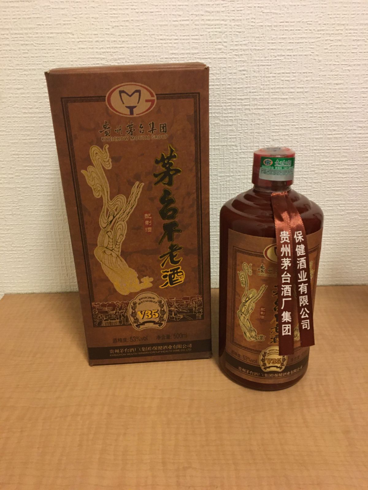 貴州茅台酒 2016年 茅台不老酒 53%500ml 古酒- メルカリ