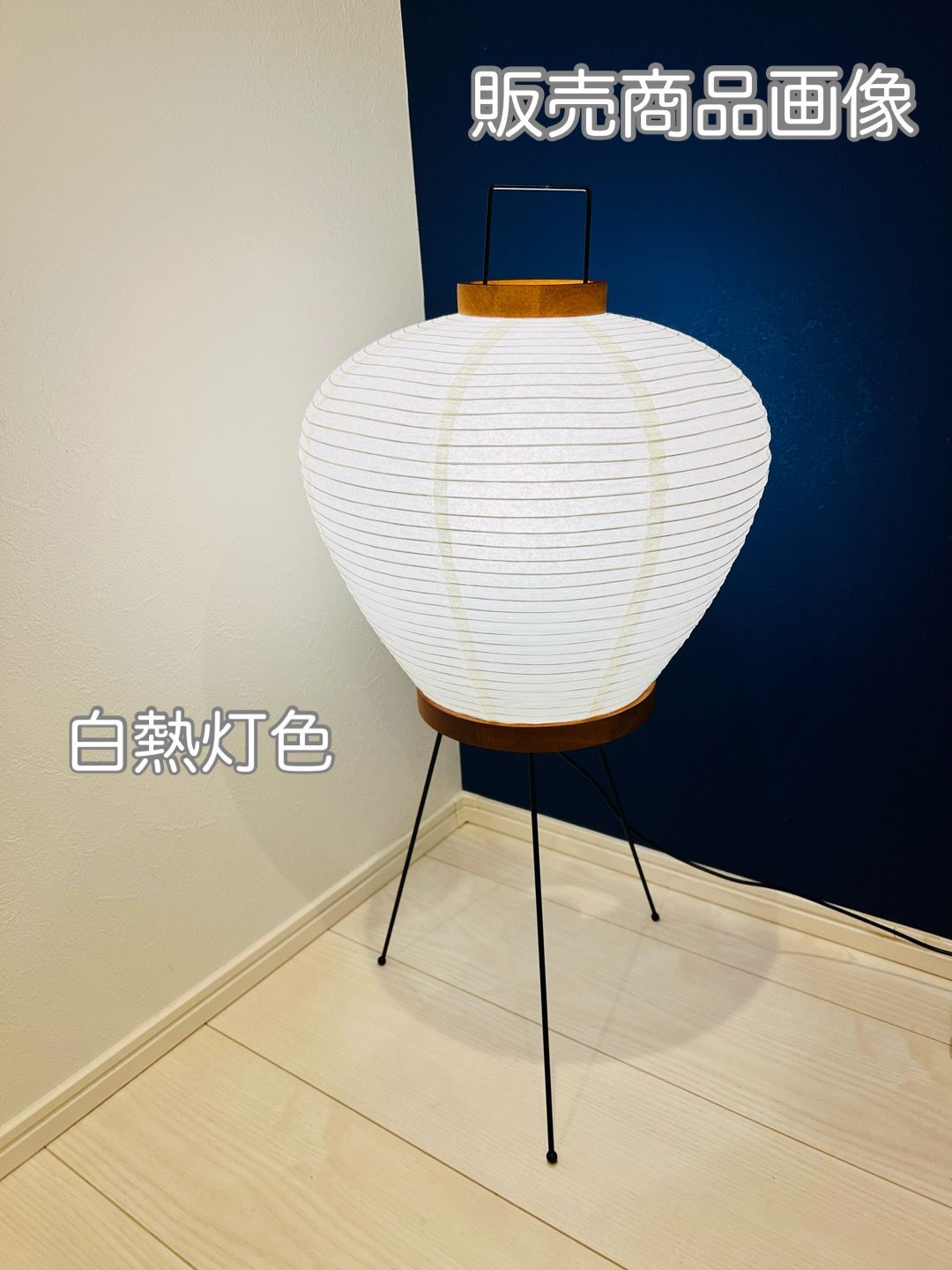 新品】《検品済》イサムノグチ AKARI 3A 10段階調光スイッチ付き 調光