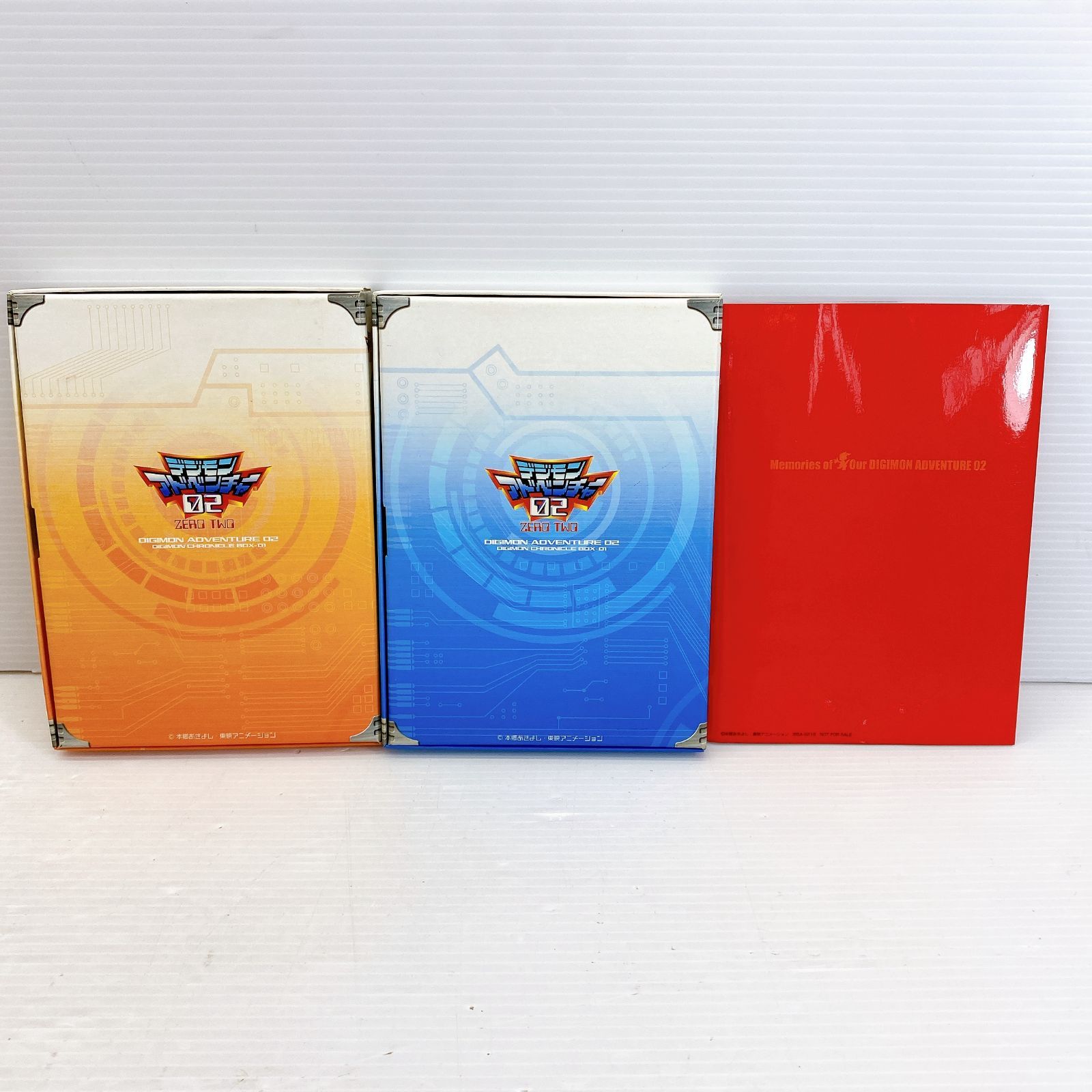 デジモンアドベンチャー02 DVD-BOX〈9枚組〉 デジモンアドベンチャー02