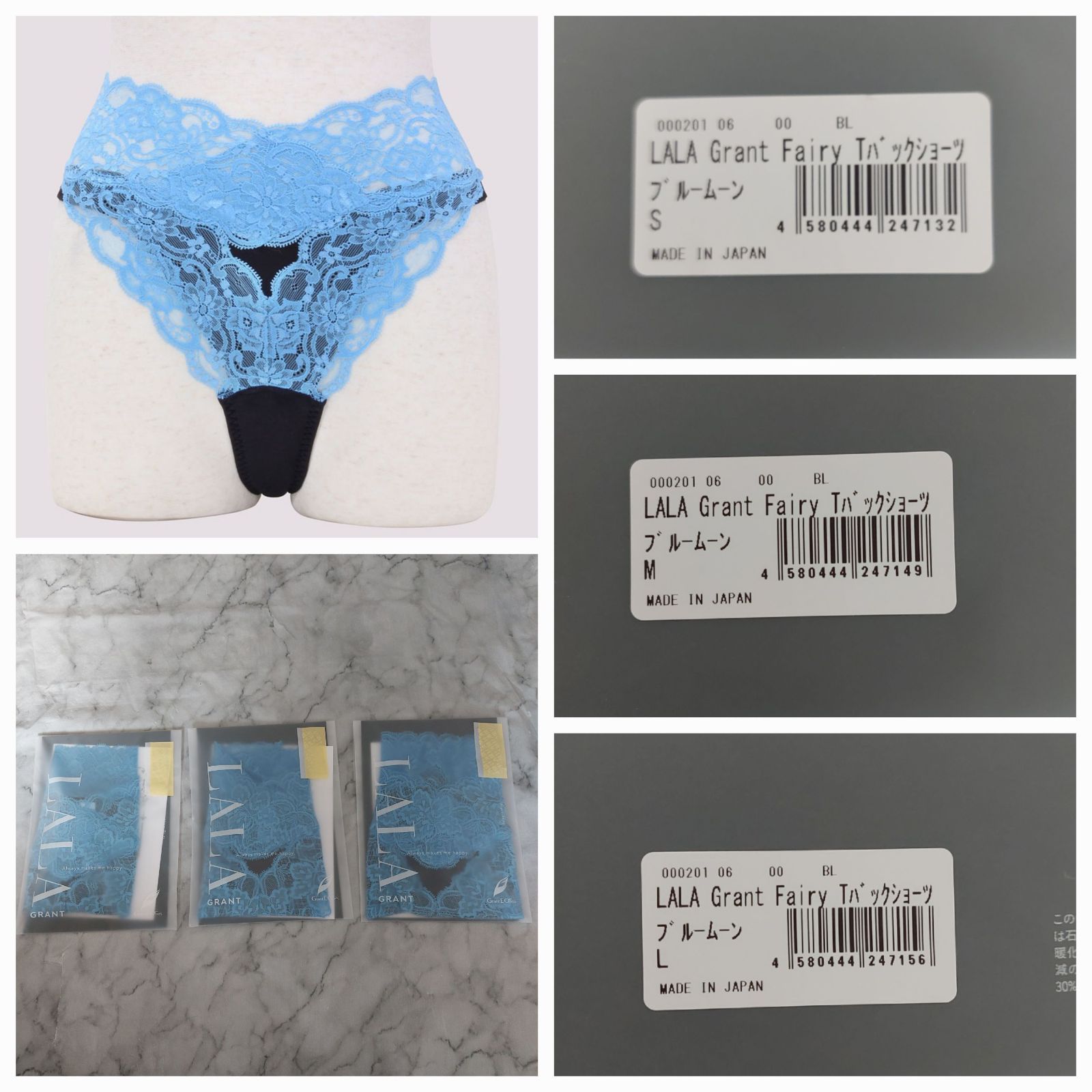 グラントイーワンズ Tバックショーツ 1点 - メルカリ