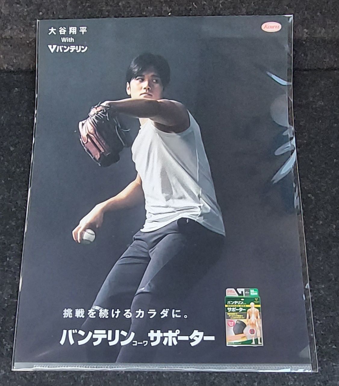 大谷翔平 クリアファイル 計3枚 新品未使用 匿名無料配送 - メルカリ