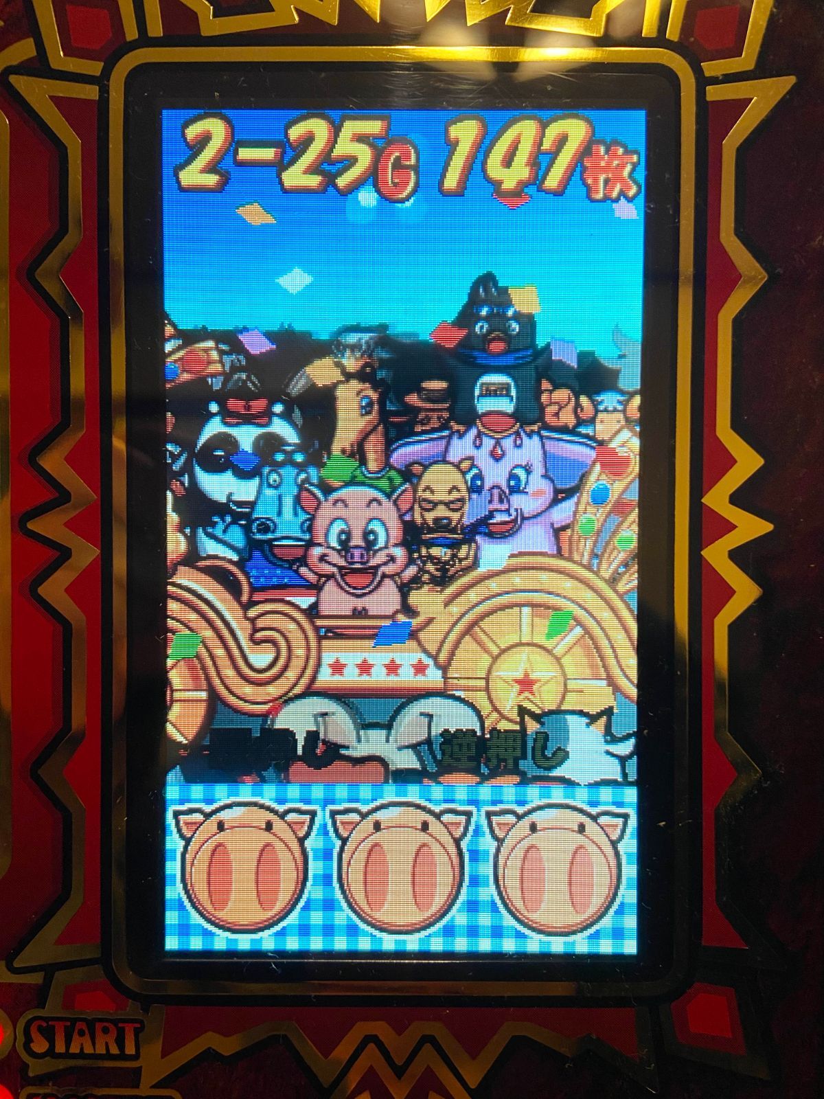 パチスロ スロット実機 4号機 ［オリンピア］めざせドキドキ島 - メルカリ