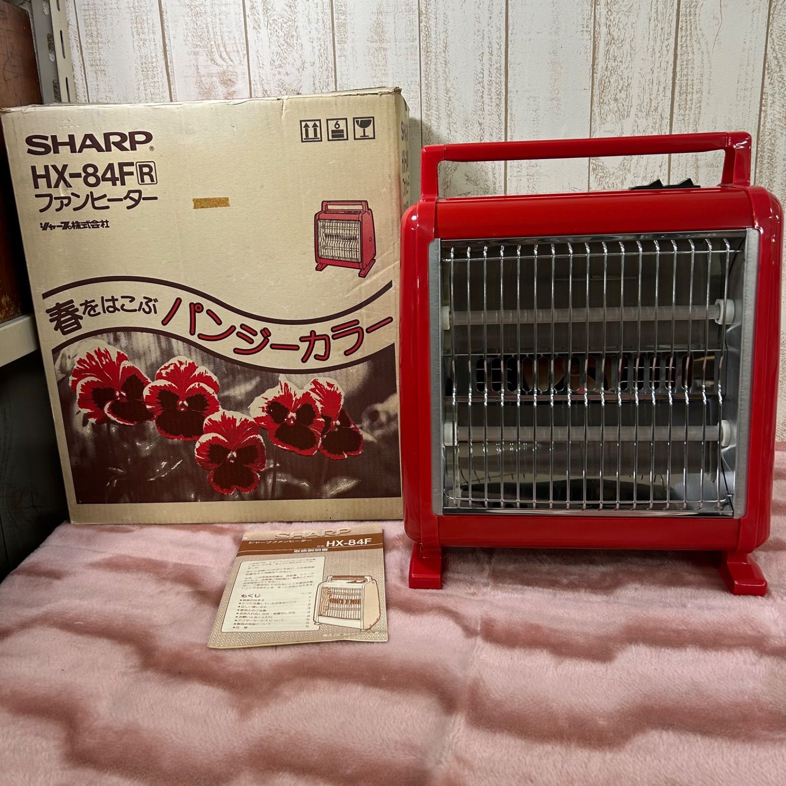 シャープファンヒーター 電気ストーブ 昭和レトロ レトロ家電 HX-84F