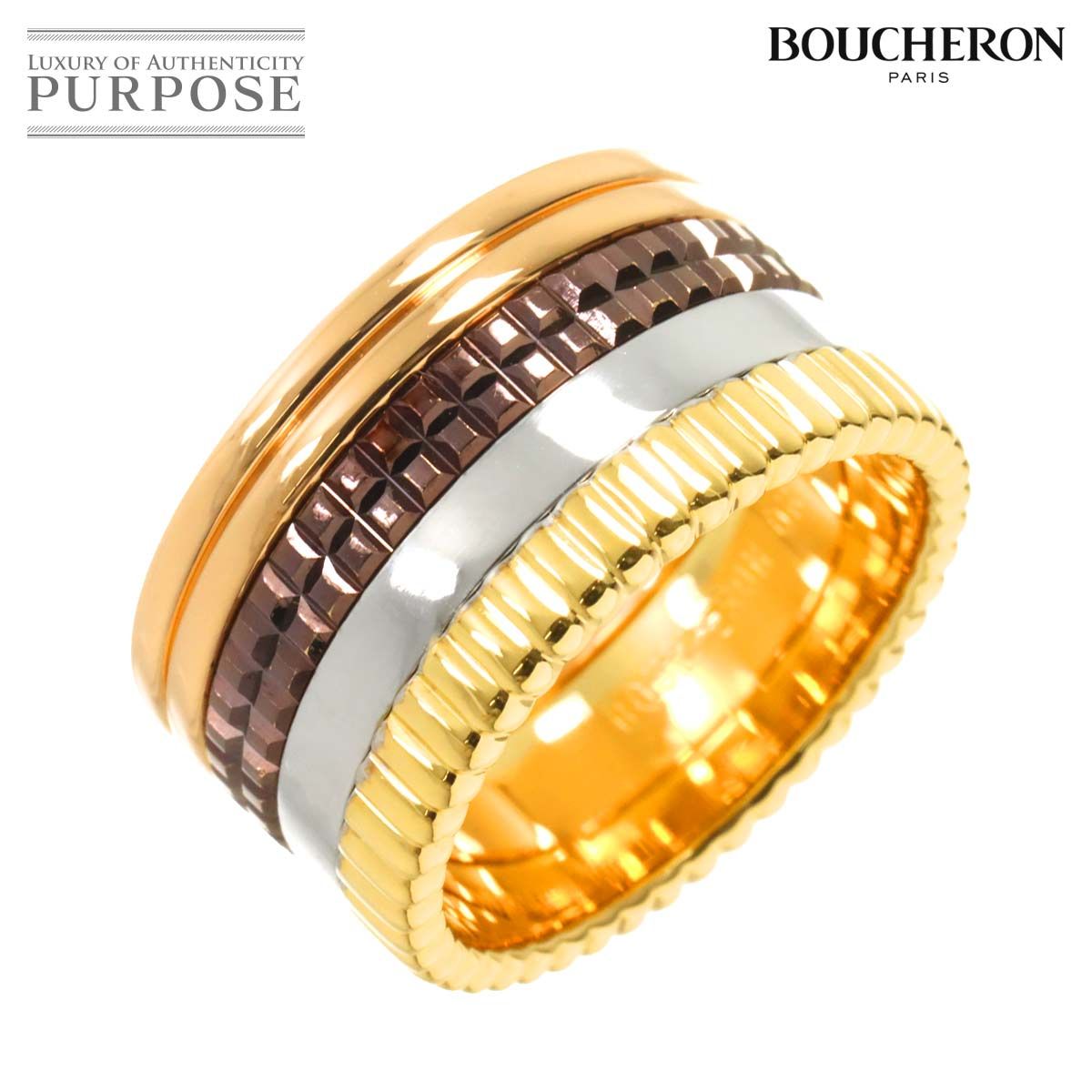 ブシュロン BOUCHERON キャトル クラシック ラージ #54 リング K18 YG