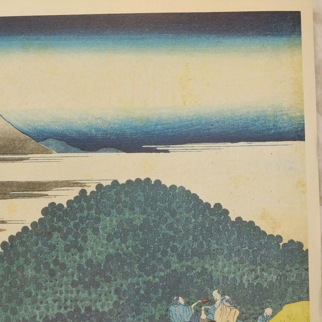 ポスター 冨嶽三十六景《青山圓座枩》青山円座松（あおやまえんざの