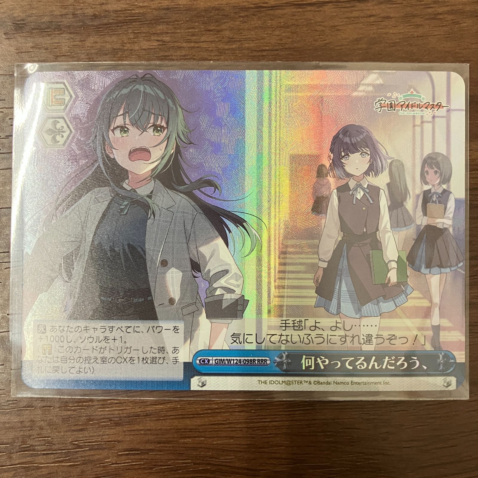 ヴァイス SR rrr R まとめ売り ヴァイスシュヴァルツ sr rrr まとめ