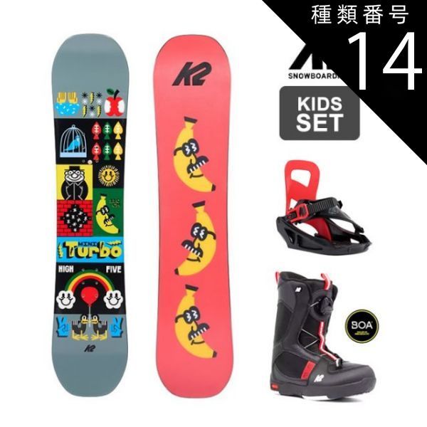 みっち SABRINA VOYAGE 44 スノーボード ビンディング付き みっち