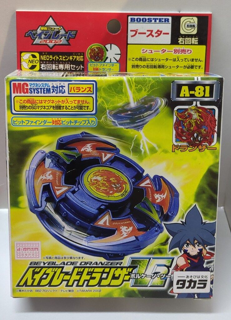 マルサン ERICA シリーズ ヘドラ1971 黒成型 ソフビ マルサン ERICA