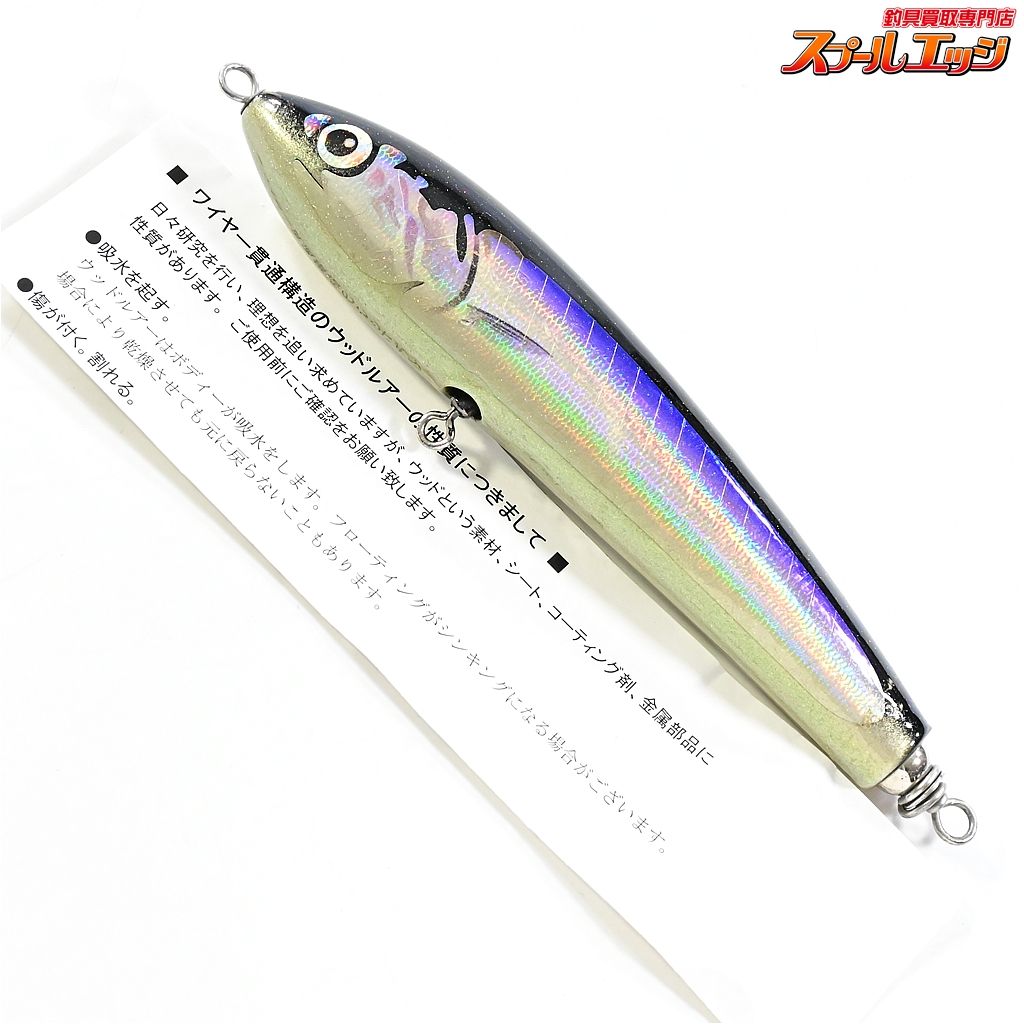 カーペンター KLL1505A150 検索 ローカル ネイテ ブルーフィッシュ