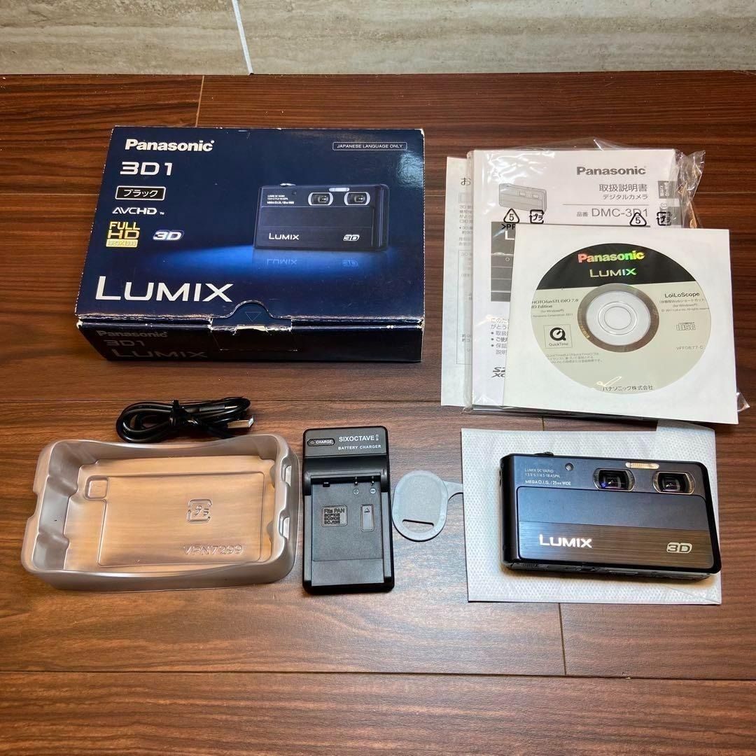 Panasonic LUMIX DMC-3D1 デジカメ ほぼ新品 3449 - メルカリ