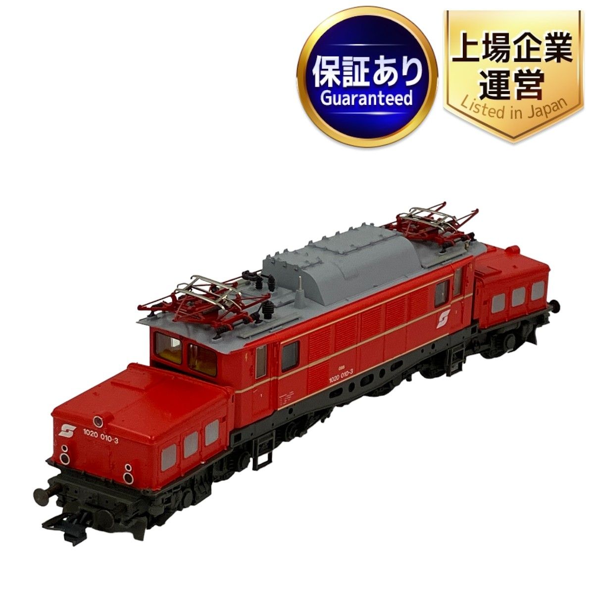 ROCO 43738 OBB 1020.010-3 電気機関車 HOゲージ 中古 T9151456 - メルカリ