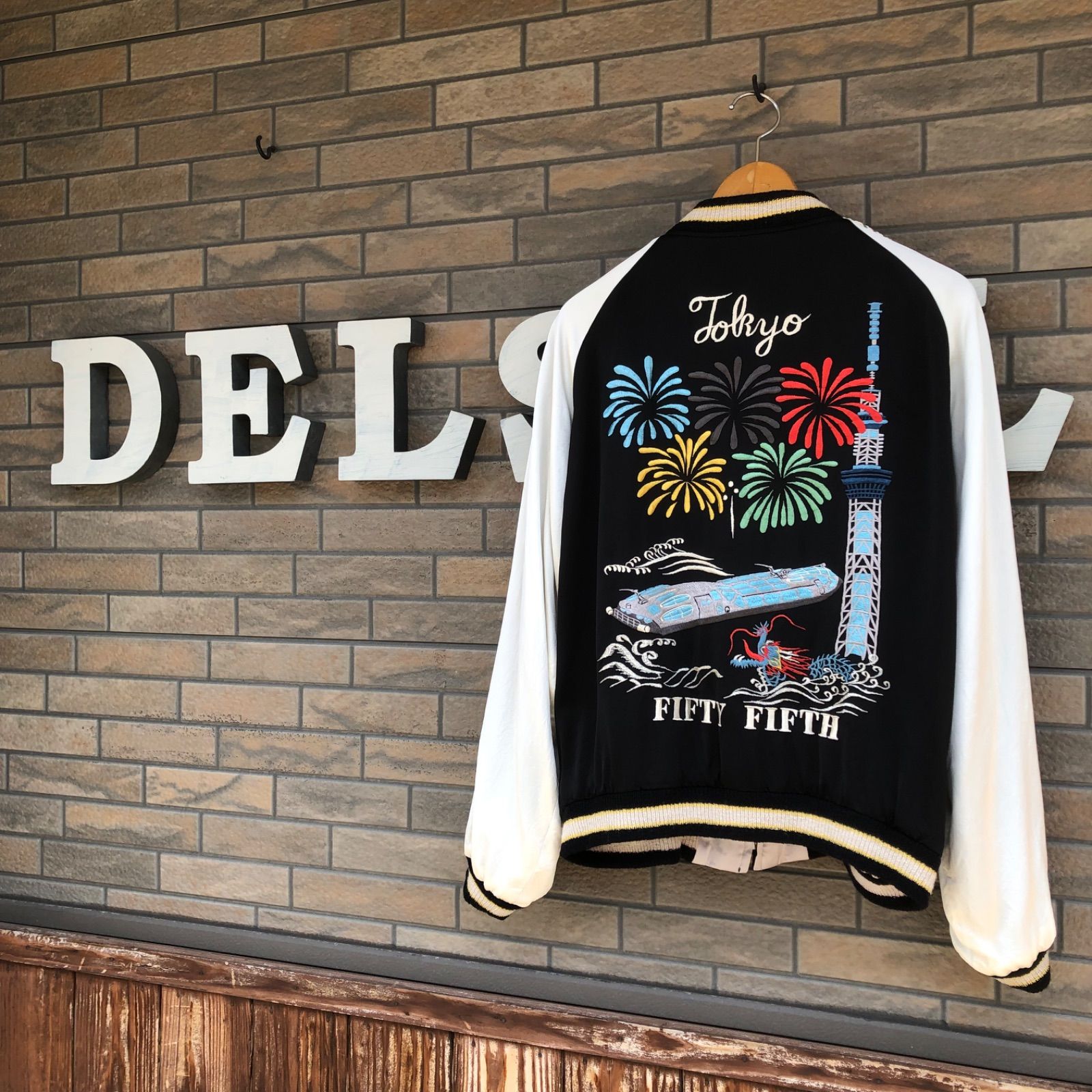 東洋エンタープライズ生誕55周年記念 港商スカジャン