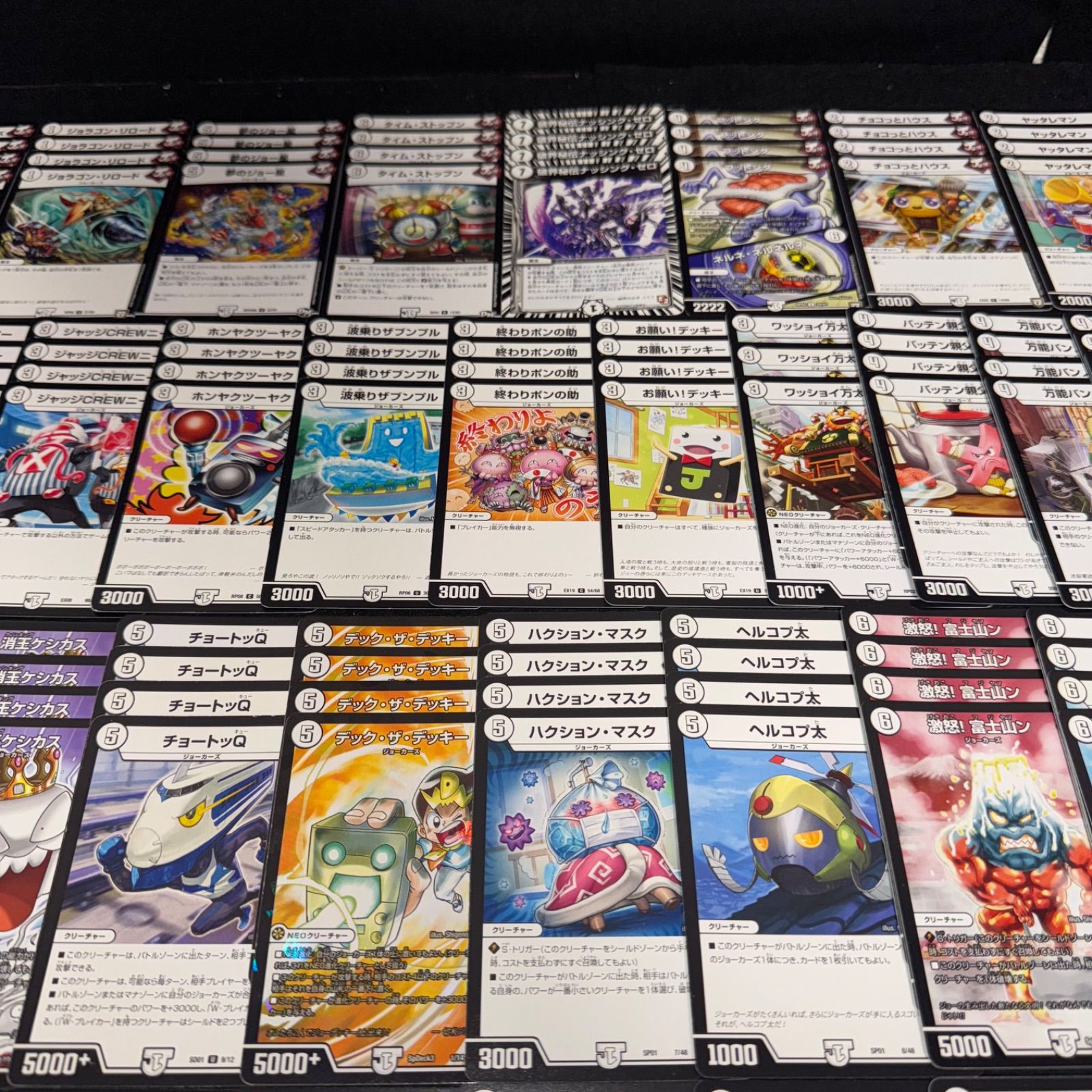 デュエマ NO.P1679 デッキ構築 無色ジョーカーズ デッキパーツ 大量