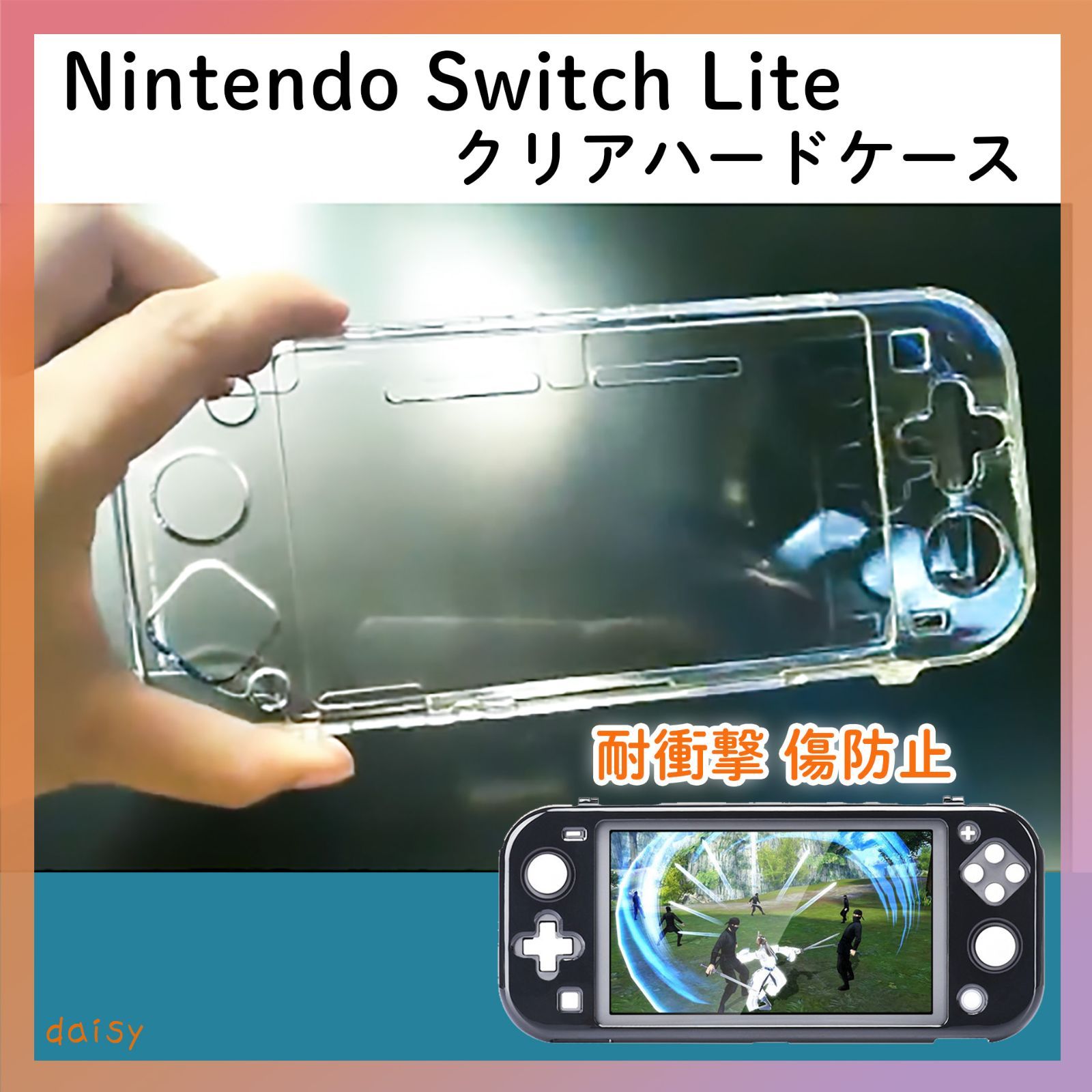 Switch Lite クリア ハードケース スイッチ ライト 本体 カバー - メルカリ