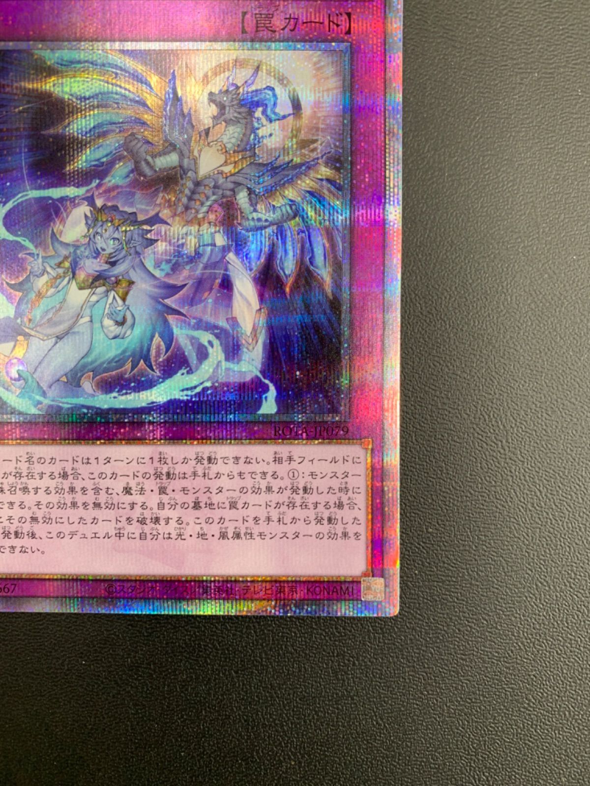 霊王の波動 シークレット3枚セット 遊戯王 霊王の波動 シークレット