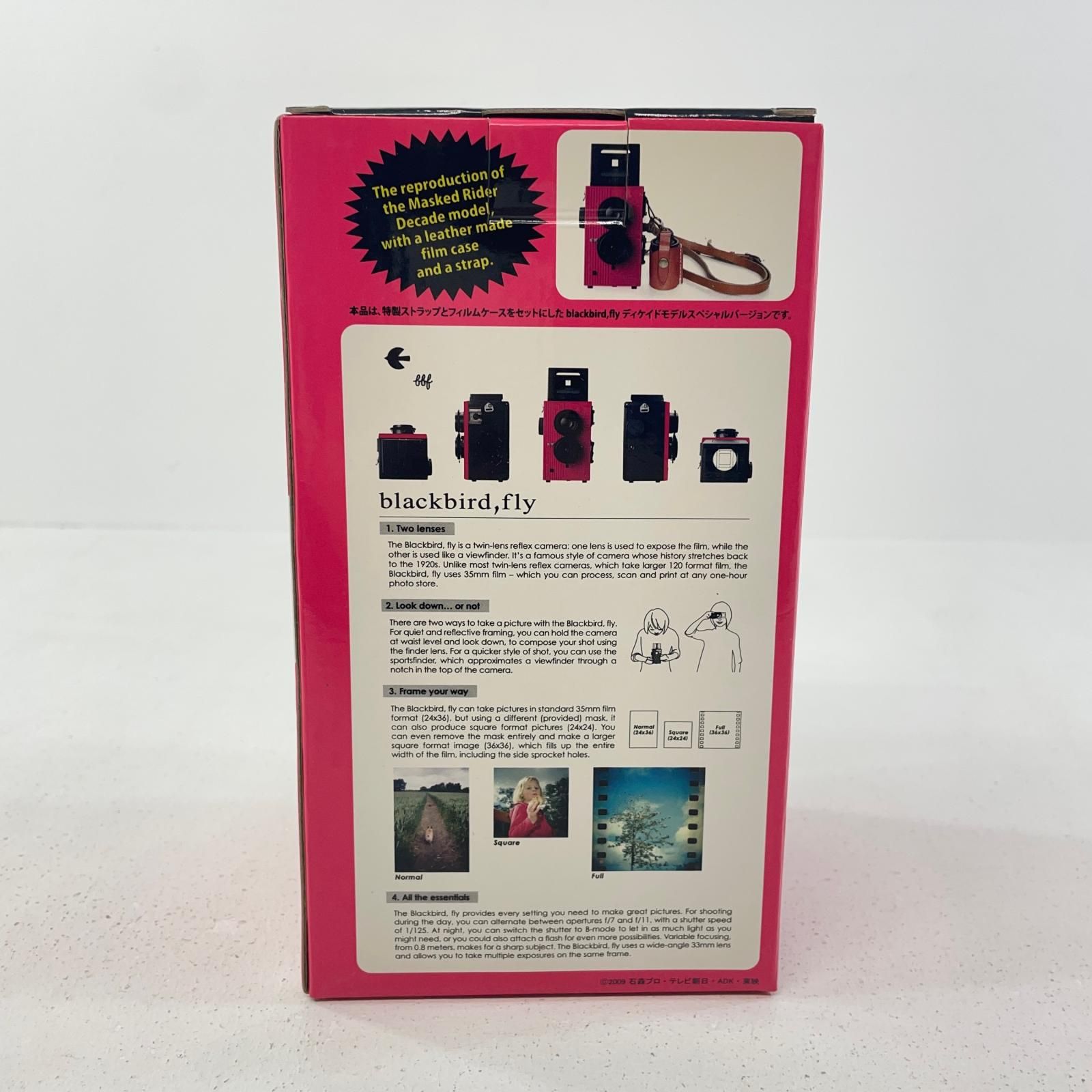 尾張小牧店】 中古 仮面ライダーディケイド(ピンク/ラストバージョン